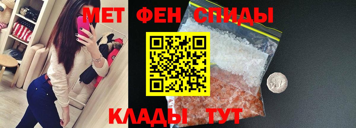 Миллерово  АМФ  Вход с VPN  Amphetamine 98% 