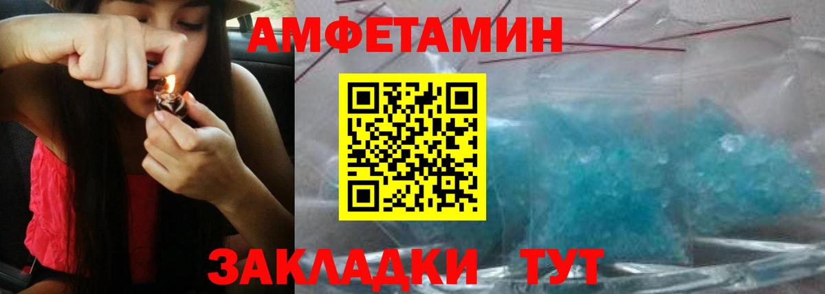 АМФ 97% Миллерово