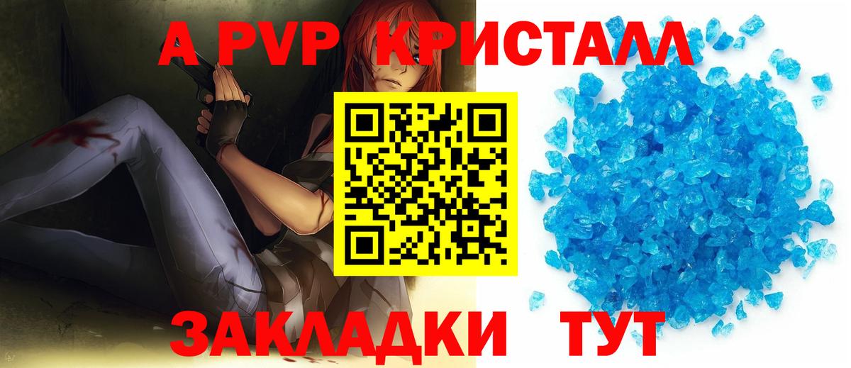 Миллерово  А ПВП мука  Вход с VPN  А ПВП VHQ 