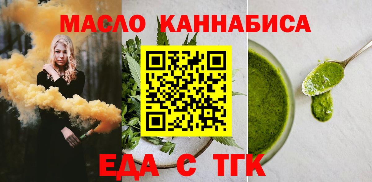 Миллерово  Canna-Cookies марихуана  Вход с VPN 