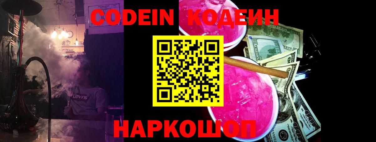 Мефедрон Миллерово
