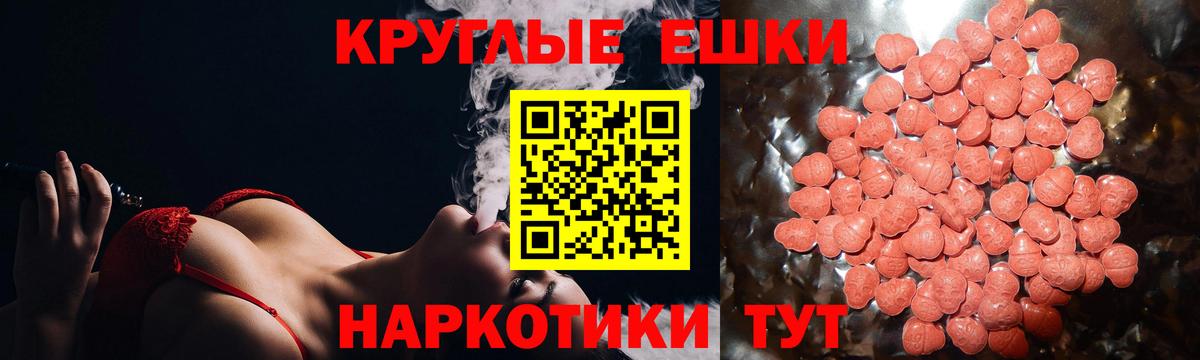 Ecstasy бентли Миллерово