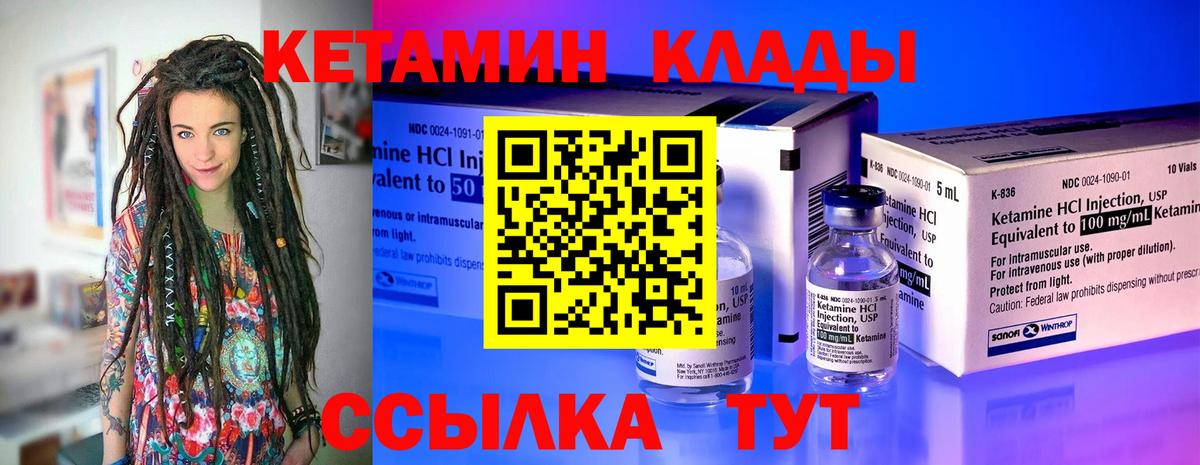 COCAIN  Каннабис  Меф МЯУ МЯУ   Экстази  Миллерово  ГАШ  Мефедрон  МЕТАМФЕТАМИН  Вход с VPN 
