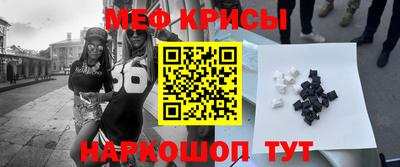 марихуана Железноводск