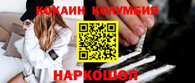 наркотики Ефремов