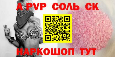 PSILOCYBIN Бугуруслан