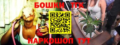 ALPHA PVP Будённовск
