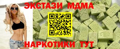 ALPHA PVP Будённовск