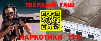 ALPHA PVP Будённовск