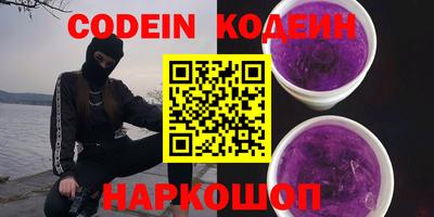 ALPHA PVP Будённовск