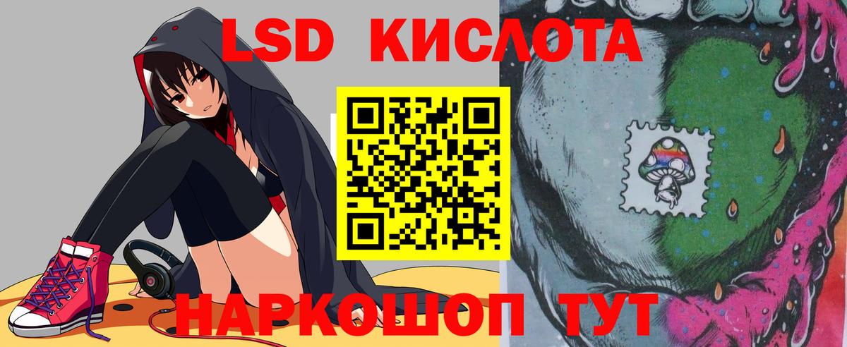 Лсд 25 экстази ecstasy Миллерово