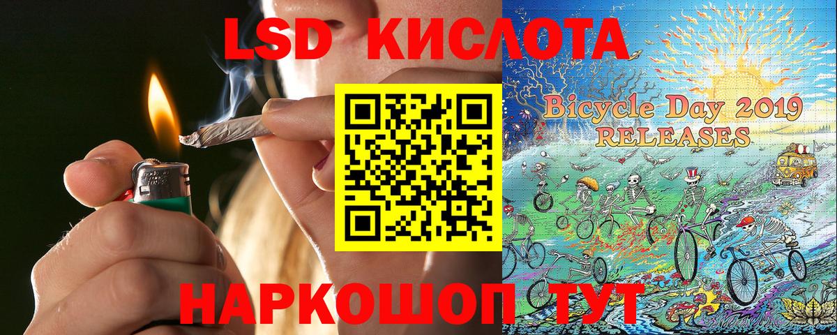 дарнет шоп  Вход с VPN  Наркотические марки  Миллерово  Марки 25I-NBOMe 1,5мг 