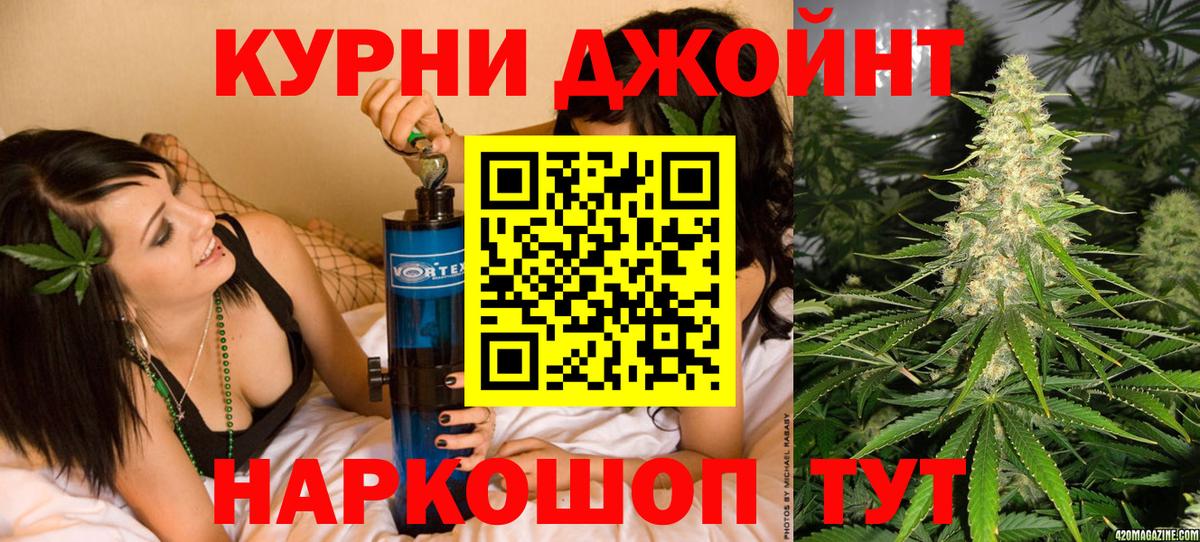 Бошки Шишки SATIVA & INDICA Миллерово