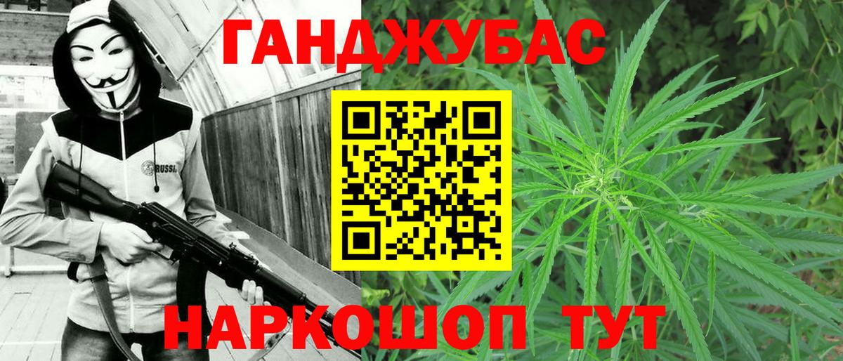 Бошки марихуана OG Kush  Шишки марихуана AK-47  Миллерово  Вход с VPN  Шишки марихуана планчик 